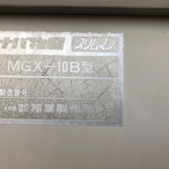 【決定・再組立できました】引取限定（福岡県小郡市）イナバ物置 MGX-10B スリムマン