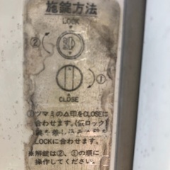 【決定・再組立できました】引取限定（福岡県小郡市）イナバ物置 MGX-10B スリムマン