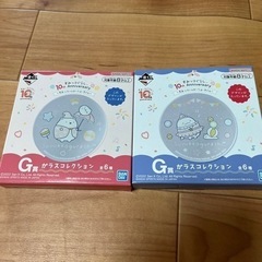 すみっコぐらし　10th  一番くじ　G賞　ガラスコレクション　2枚