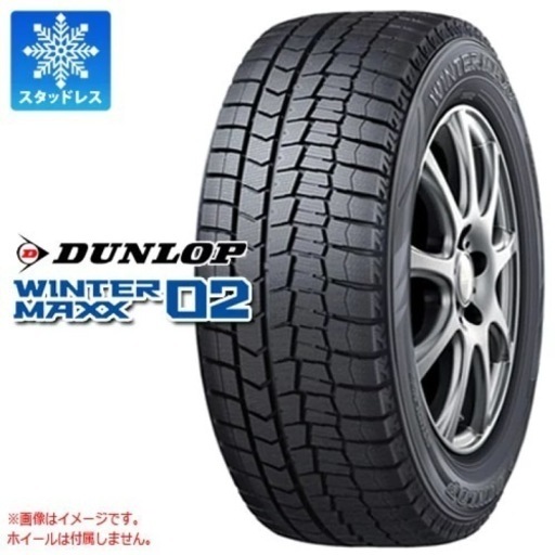 [新品未使用]再値下げ　スタッドレスタイヤ　ホイール無し　4本　プリウス、フリード、ノート等に　185/65R15 88Q  ＷＭ２ 新品未使用]再値下げ スタッドレスタイヤ ホイール無し 4本 プリウス