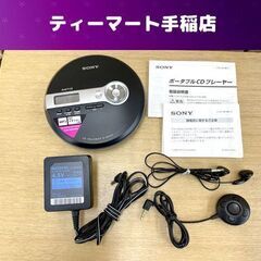 SONY CDウォークマン D-NE241 2011年製 リモコ...