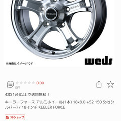 最終価格！ランクル100,200用18インチ ホイール&スタッドレス