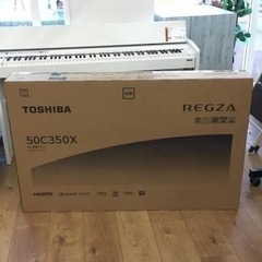 未使用品‼️REGZA 50インチ 保証書在中