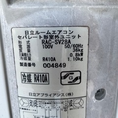 HITACHI 2.8kwエアコン　RAS-SV28A (W)  2012年製 HITACHI 2.8kwエアコン RAS-SV28A (W) 2012年製