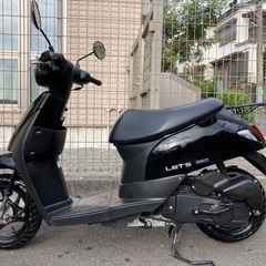 原付バイク代理出品　スズキLets 自賠責保険令和５年9月まで