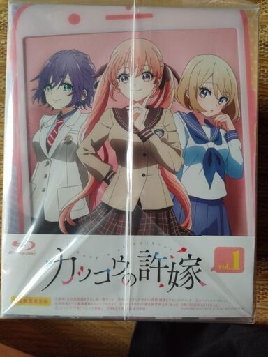 未開封 カッコウの許嫁 1 完全数量限定版 (Blu-ray)