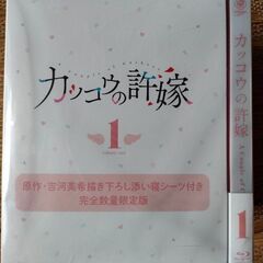 未開封 カッコウの許嫁 1 完全数量限定版 (Blu-ray)