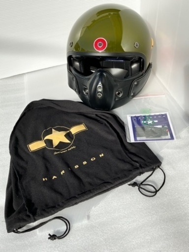 フランス　HARISSON ジェットヘルメット