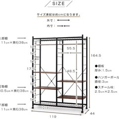 【交渉中】キャスター付きハンガーラック