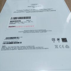 未開封品 値下げ交渉可能 iPad mini6 256GB Wi-Fiモデル パープル