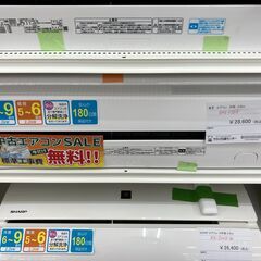 ★期間限定SALE★標準工事費込み★ 東芝 エアコン RAS-F...