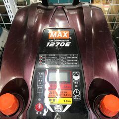 ✨MAX　中古　AK-HL1270E　高圧コンプレッサー　11L✨うるま市田場✨