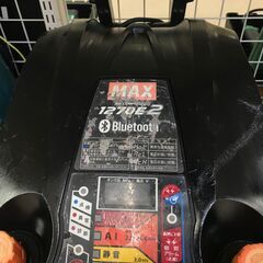 ✨MAX 中古 1270E2 コンプレッサー✨うるま市田場✨