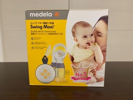 【未使用】Medela (メデラ) スイング・マキシ電動さく乳器 電動ダブルポンプ