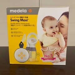 【未使用】Medela (メデラ) スイング・マキシ電動さく乳器...