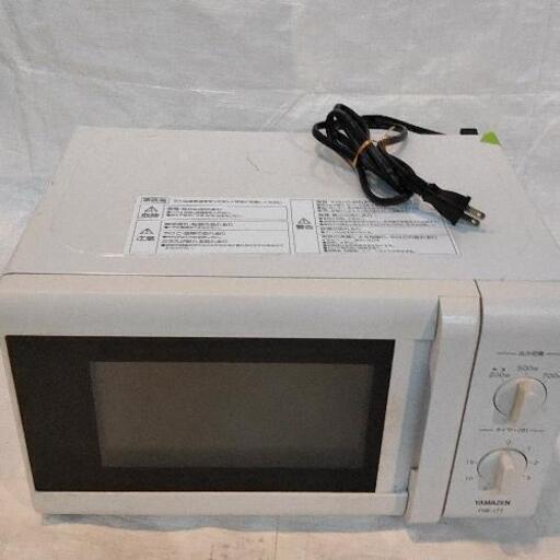1127-090 YAMAZEN 電子レンジ