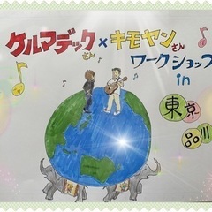 〜「有名作家ひすいこたろう氏も大絶賛！Amazonの自然哲学･宇...