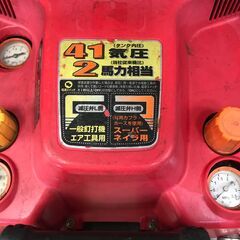 ✨MAX AK-HL1210E コンプレッサー 不良有り✨うるま市田場✨