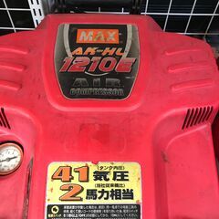 ✨MAX AK-HL1210E コンプレッサー 不良有り✨うるま市田場✨