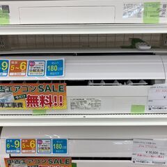 ★期間限定SALE★標準工事費込み★ SHARP エアコン AY...