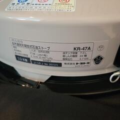 トヨトミ 石油ストーブ KR-47A 専用ケースセット