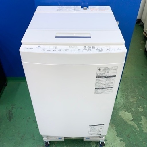 ⭐️TOSHIBA⭐️全自動洗濯機　2019年8kg美品　大阪市近郊配送無料