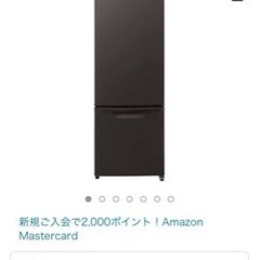 （2020年購入）Panasonic 冷蔵庫　168L