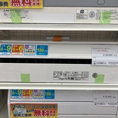 ★期間限定SALE★標準工事費込み★ SHARP エアコン RA...