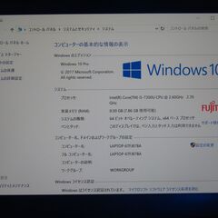 JC10215 富士通 LIFEBOOK U937/R Lバッテリー LTE 軽量 優良品office2019