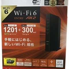 バッファロー　Wi-Fiルーター　新品