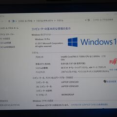 JC10213 良品 富士通 LIFEBOOK U937/R Lバッテリー LTE 軽量 office2019