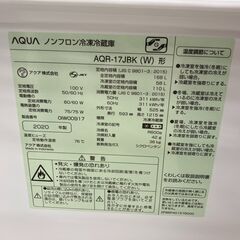お値下げ致しました！！】AQUA アクア 168L冷蔵庫 2020年式 AQR-17JBK