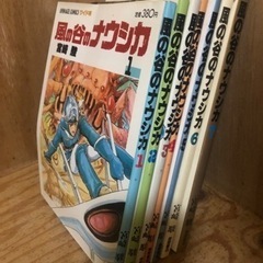 風の谷のナウシカ全巻セット