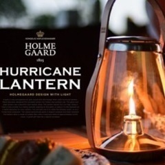 ホルムガード　オイルランタン ホルムガード HOLMEGAARD ハリケーンランタン