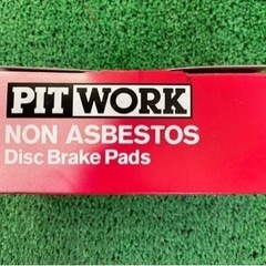 【ネット決済】PIT WORK  ブレーキパッド　1箱（4個セット）