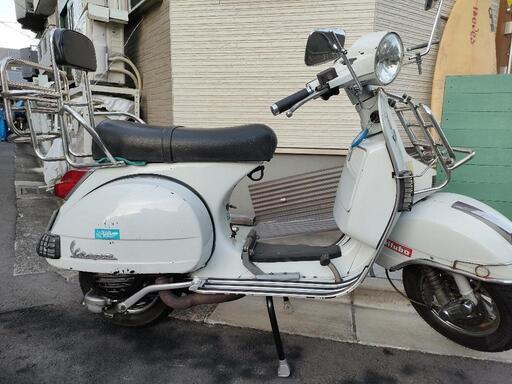 ベスパ　px200 商談中 ベスパ px200 商談中 ベスパ px200 商談中