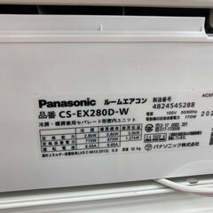 ☆期間限定SALE☆標準工事費込み☆ Panasonic エアコン CS-EX280D-W 2.8