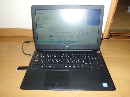 win11無料ｱｯﾌﾟﾃﾞｰﾄ対象品　ﾜｰﾄﾞｴｸｾﾙ2021付 Dell 15.6ｲﾝﾁ