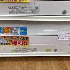 ☆期間限定SALE☆標準工事費込み☆ FUJITSU エアコン AS-409BKS2 4.0kw