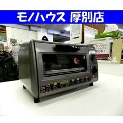 SANYO オーブントースター 2000年 SK-PH2 サンヨー 家電 キッチン 札幌市 厚別区の画像