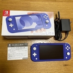 ニンテンドースイッチlite  ブルー