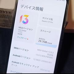 Xiaomi 12T pro 12GB/256GB 新品同様 ガラスフィルム付