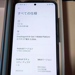 Xiaomi 12T pro 12GB/256GB 新品同様 ガラスフィルム付