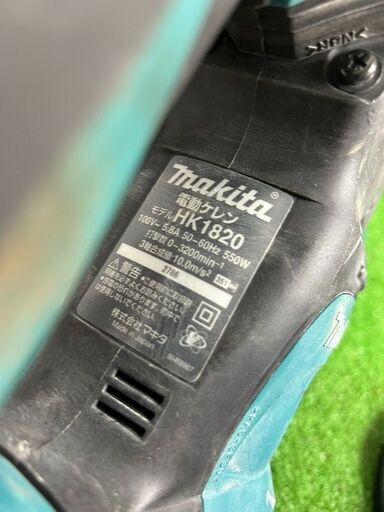 マキタ HK1820 電動ケレン【野田愛宕店】【店頭取引限定】【中古