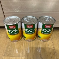 受付終了します！マンゴー缶　3缶