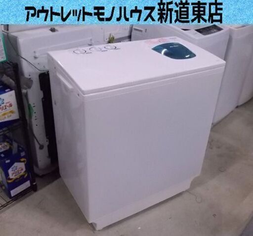日立 二層式洗濯機 6.5kg 2020年製 PS-65AS2 HITACHI 二槽式 札幌市東区 新道東店