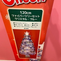 ファイバークリスマスツリーセット