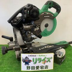 HiKOKI ハイコーキ C3607DRA 36V 190mm ...