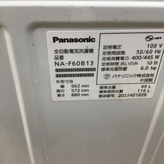 #K-110【ご来店頂ける方限定】Panasonicの6、0Kg洗濯機です