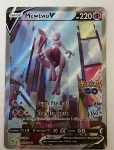 ⭐️現在高騰中の人気カード⭐️